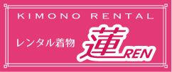 レンタル着物 蓮-REN- 大阪・心斎橋｜KIMONO Rental Osaka