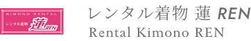 レンタル着物 蓮-REN- 大阪・心斎橋｜KIMONO Rental Osaka
